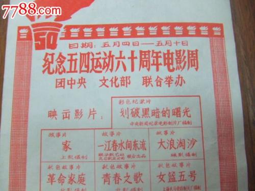 河北高中毕业证图片大全